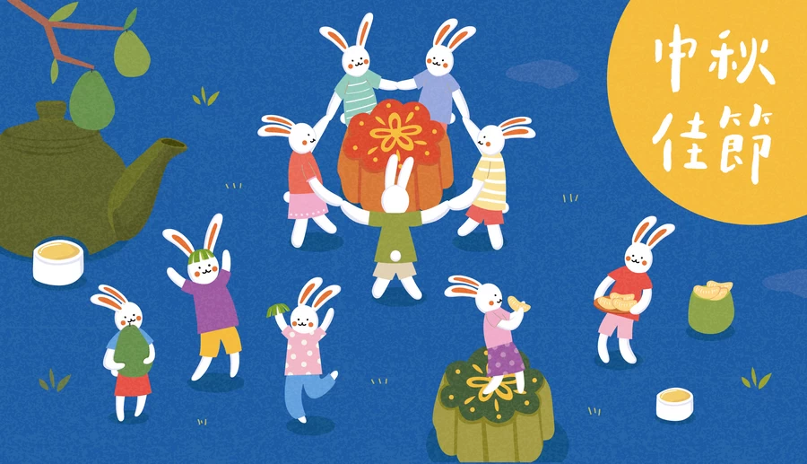 八月十五中秋节卡通手绘节日节气玉兔月饼插画海报AI矢量设计素材【002】